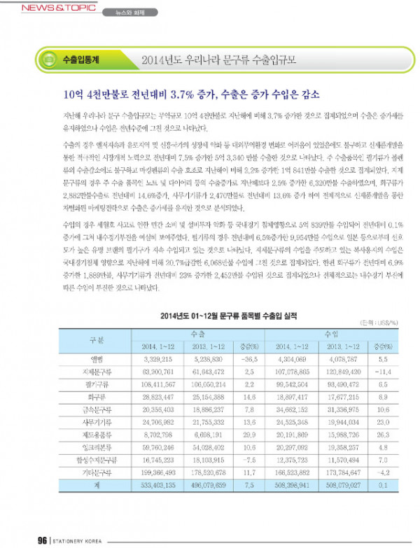 bd7b919cfebd897ff62c0811914ad853_1679277615_7009.jpg
