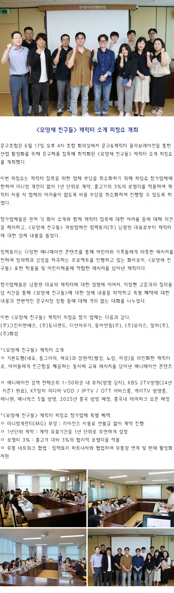 e1a857bfe035bed8a1785bed1414ee4f_1750313947_4199.jpg